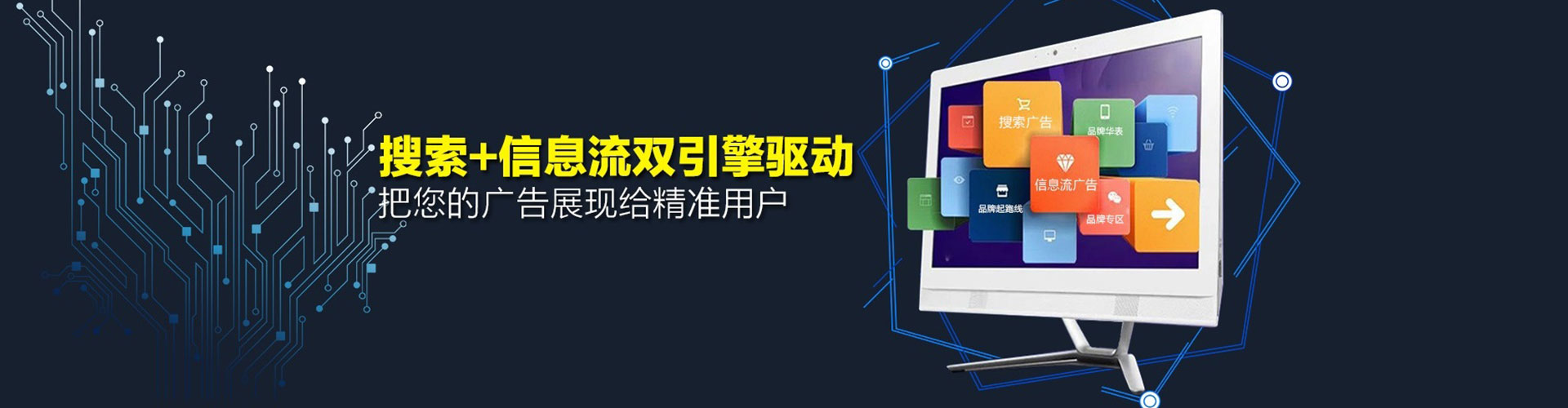 清城百度开户返点